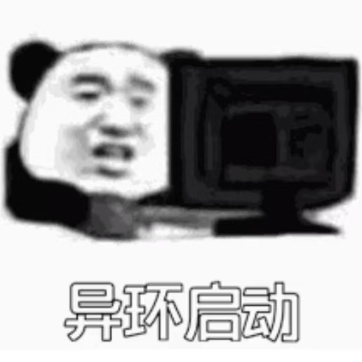异环可以玩了